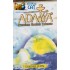 Табак Adalya Eskimo Leon (Адалия Эскимо Леон) 50г Акцизный